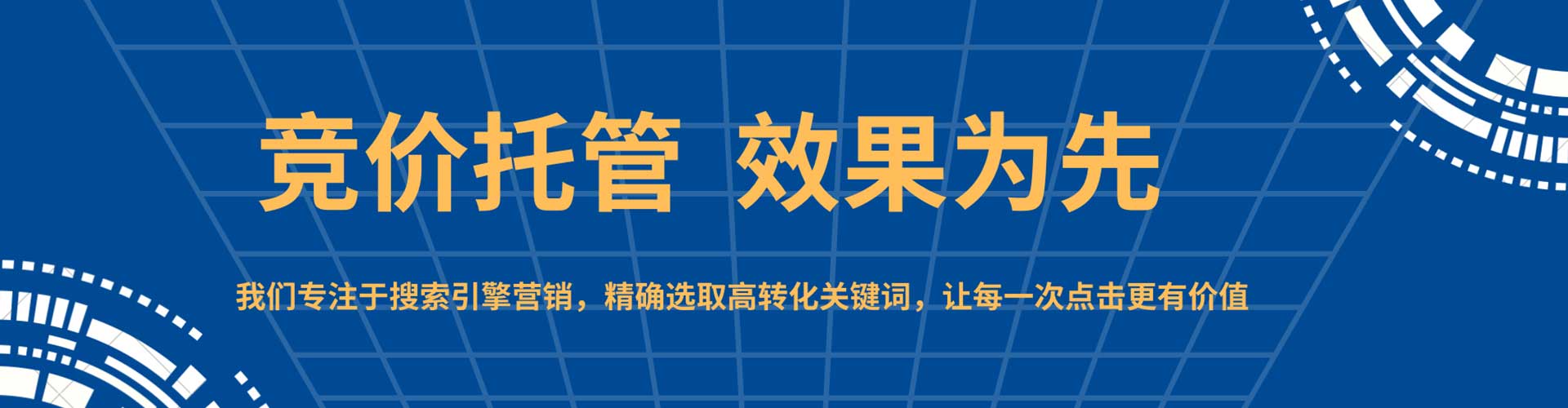 泊头信息流代理