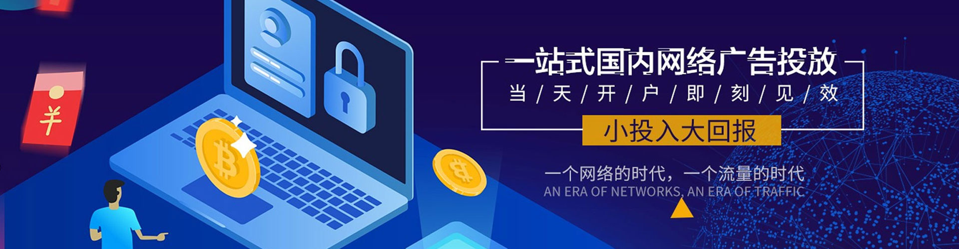 泊头微信信息流